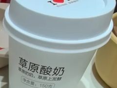 -西贝(南开大悦城店)