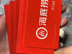 -海底捞火锅(曹安公路店)