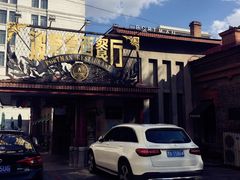 -波特曼西餐厅(南岗店)