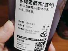-喜茶(徐州金鹰店)