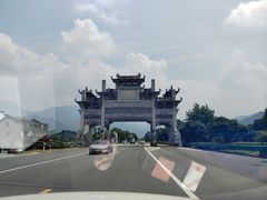 -九华山风景区