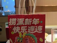-海底捞火锅(天津SM城市广场店)
