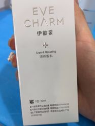 -禾美嘉医疗美容