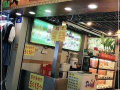 门面-顺记冰室(宝华路店)