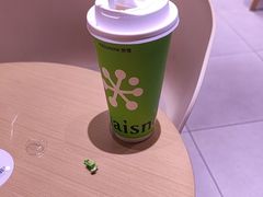 -奈雪的茶(时代天街店)