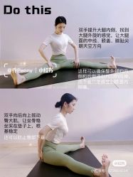 -酉嘉瑜伽YO+YOGA