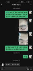-东瀛造型