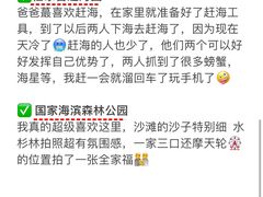 -巧克力渔家.小船海鲜家常菜(万平口店)