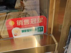 -袁记云饺(西安路店)