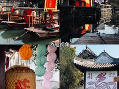 -丝绸小镇荻港古村