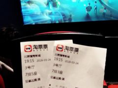 放映厅-搜秀影城