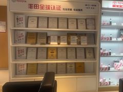 -上海和裕一汽丰田4S店(七宝店)