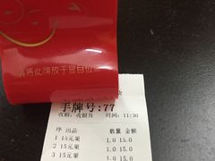 -潮镇老尾牛杂(环城西路店)