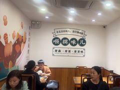 -咂摸(南锣鼓巷店)