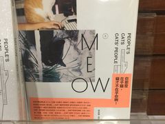 -诚品书店(敦南店)
