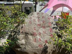 -大余丫山旅游度假区