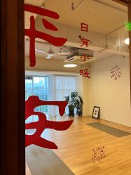 -阿南达·瑜伽普拉提·阿育吠陀疗愈中心