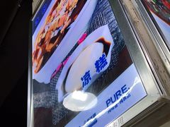 -蜀串香牛杂火锅串串