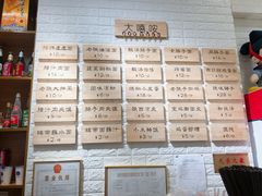 -大嘻咹biangbiang面(历史博物馆店)