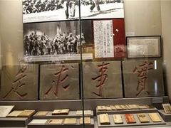 -中国人民抗日战争纪念馆