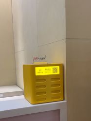 -Yestar艺星医疗美容医院
