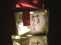 棉花糖-零食矿工(东湖店)