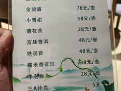-优仕汇洗浴生活馆