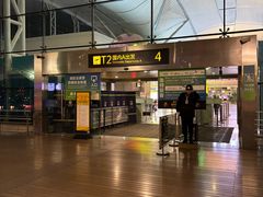 -重庆江北国际机场-T2航站楼