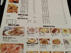 -蝎王府羊蝎子(西稍门店)