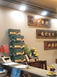 -升艾堂亚健康调理中心