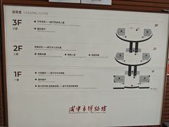 -咸宁市博物馆