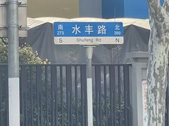 -晶牌烤鸭(延吉东路557弄小区店)