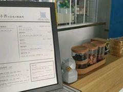 -董小西的凉皮和椒麻鸡(三元桥店)