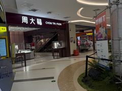 -新佳丽时尚广场