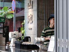 -SAANCI山池咖啡(卓悦中心店)