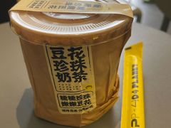 -茶力的小怪兽(梅林卓悦汇店)