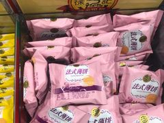 -世纪联华(临平邱山店)