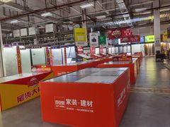 -百安居装修建材卖场(罗湖店)