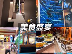 -山水温泉
