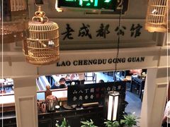 -陈麻婆豆腐总店