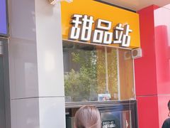 -肯德基(中关村E世界店)