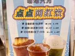 -1点点(银座和谐广场店)