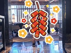 -北京四季酒店·采逸轩