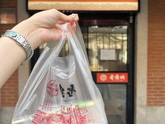 -老通城豆皮大王(吉庆街店)