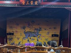 -德云社三庆园