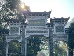-云碧峰国家森林公园