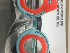 -造寸眼镜·蔡司官方授权店(东门店)