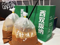 -菌公主·野生菌蒸汽火锅(告庄店)