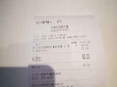 -百事佳烧鸭牛腩(上海虹桥站店)