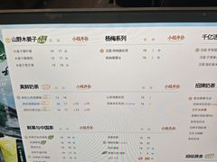 -茶百道(惠新东街店)